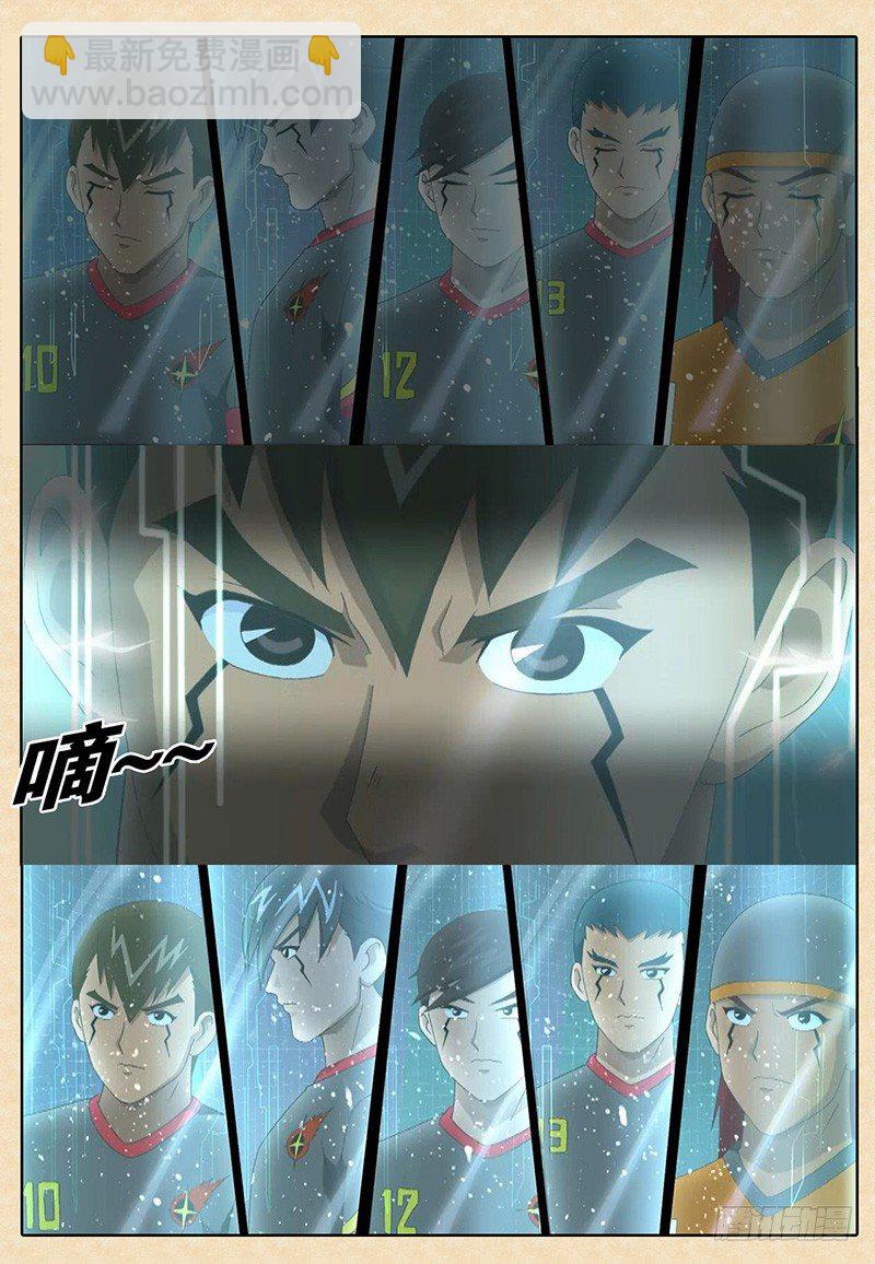 第6话 告别之战-第7话