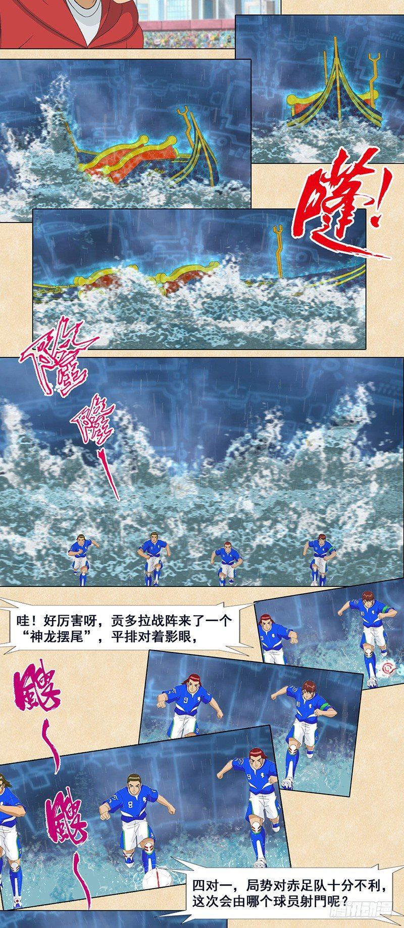 第62话 反击-第63话