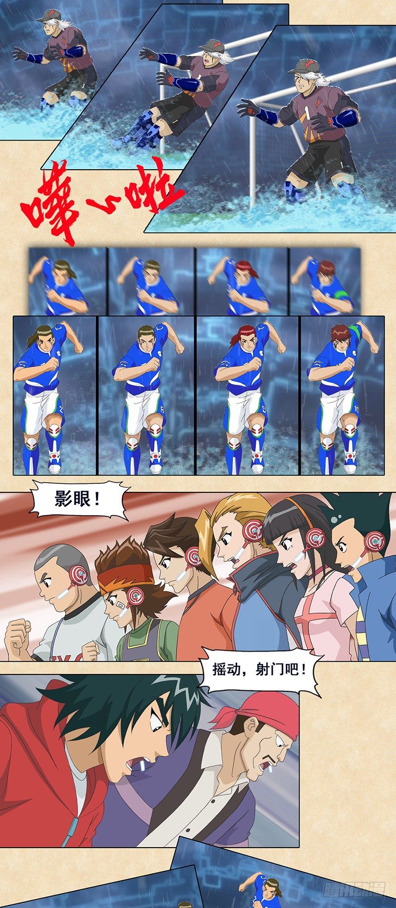 第62话 反击-第63话