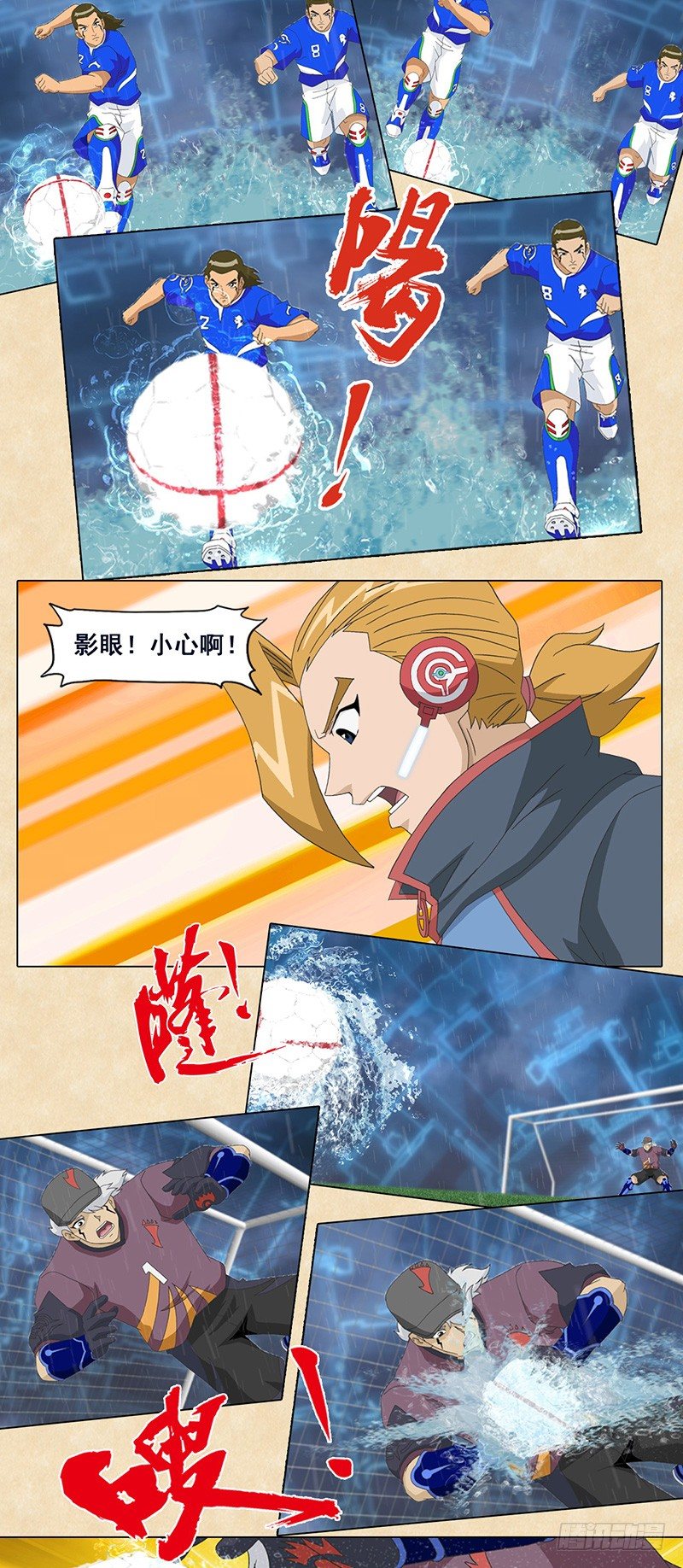 第62话 反击-第63话