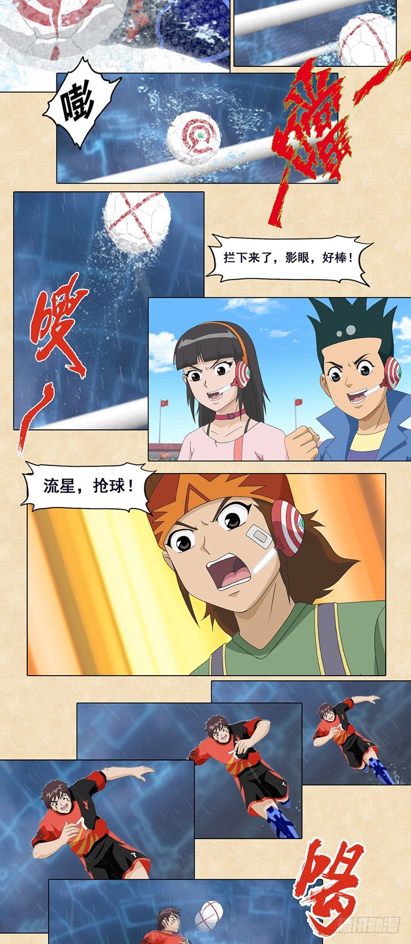 第62话 反击-第63话