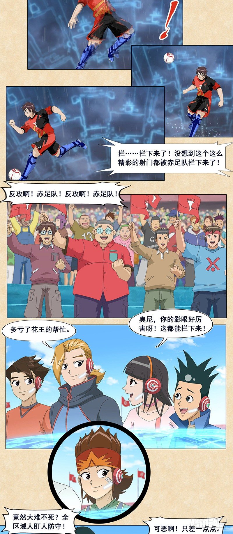 第62话 反击-第63话