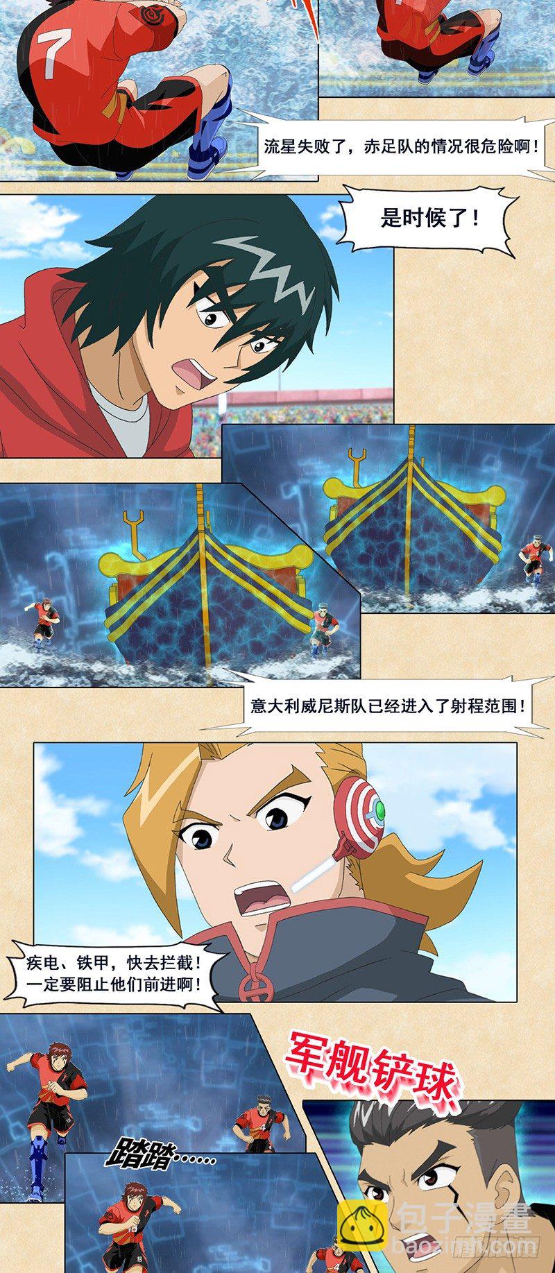 第62话 反击-第63话