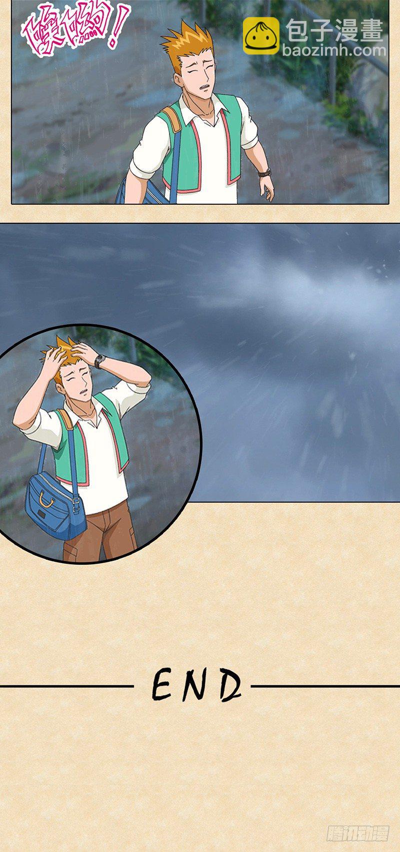 第64话 速度战胜速度-第65话