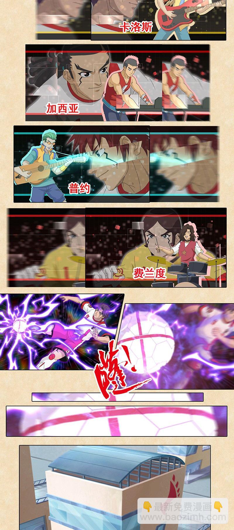 第70话 西班牙斗牛队-第71话