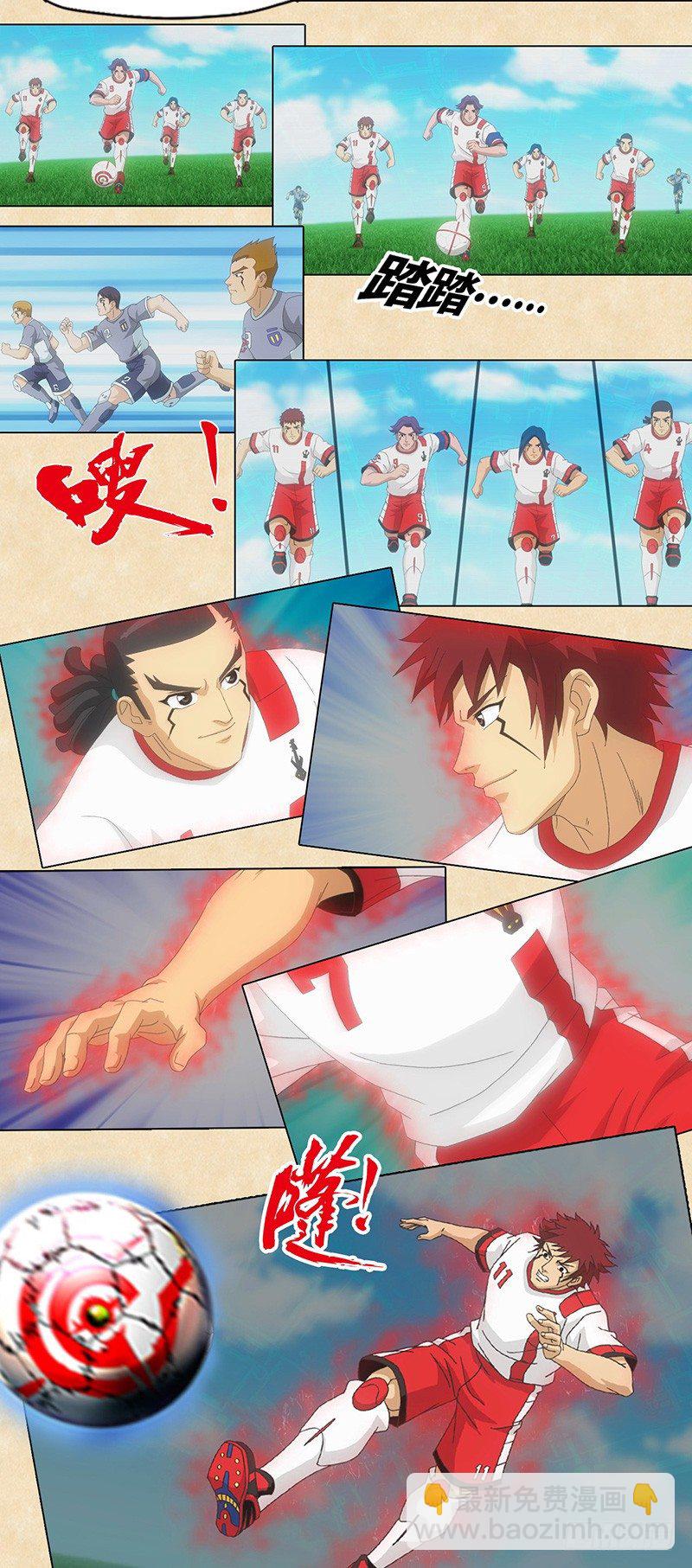 第70话 西班牙斗牛队-第71话