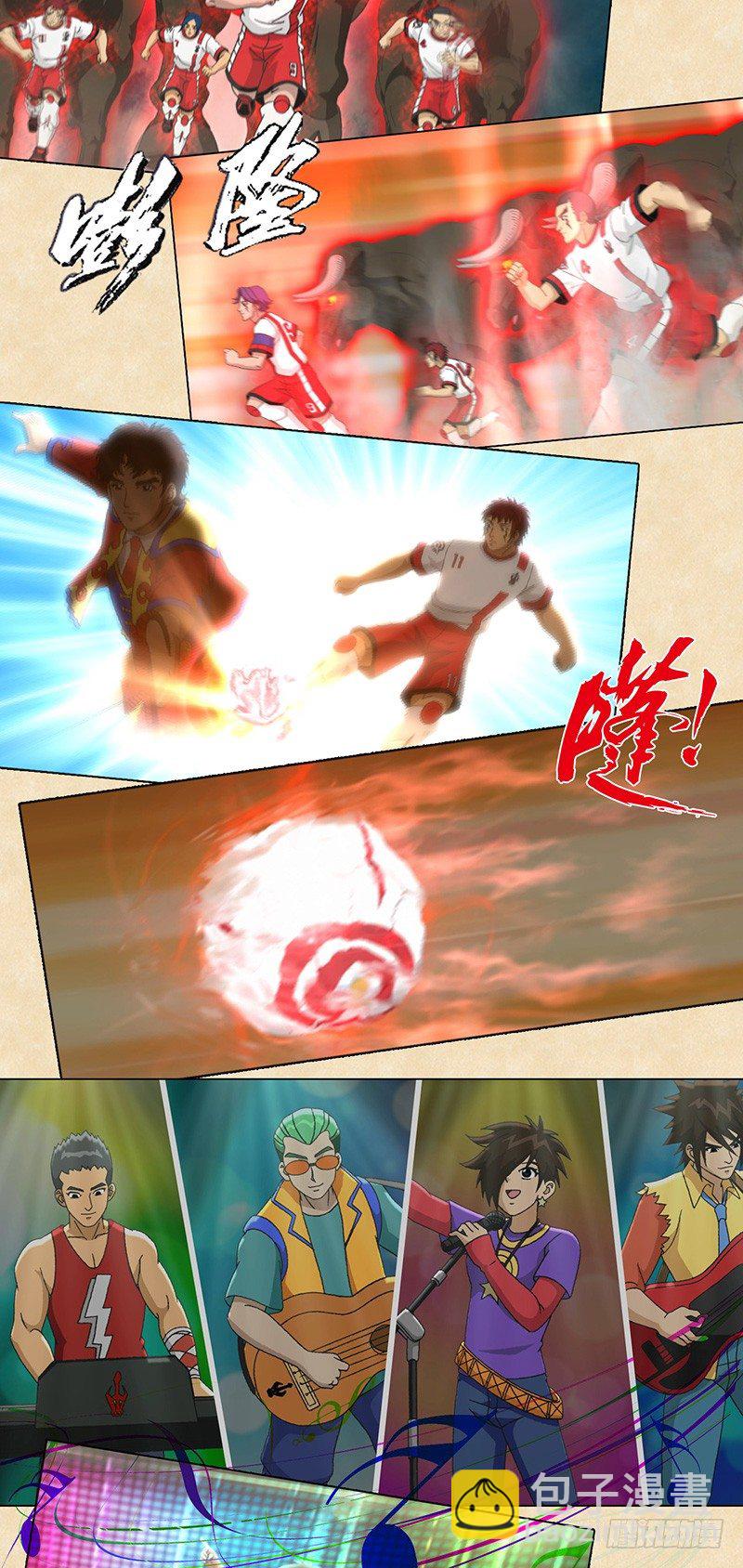 第72话 勇士乐团-第73话