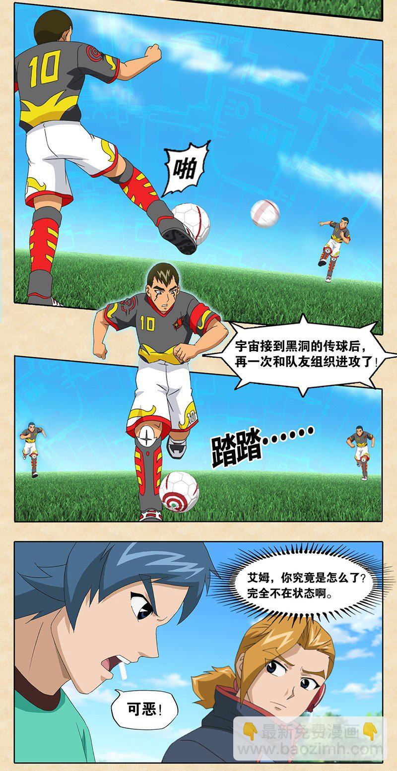 第8话 银河队的压制-第9话