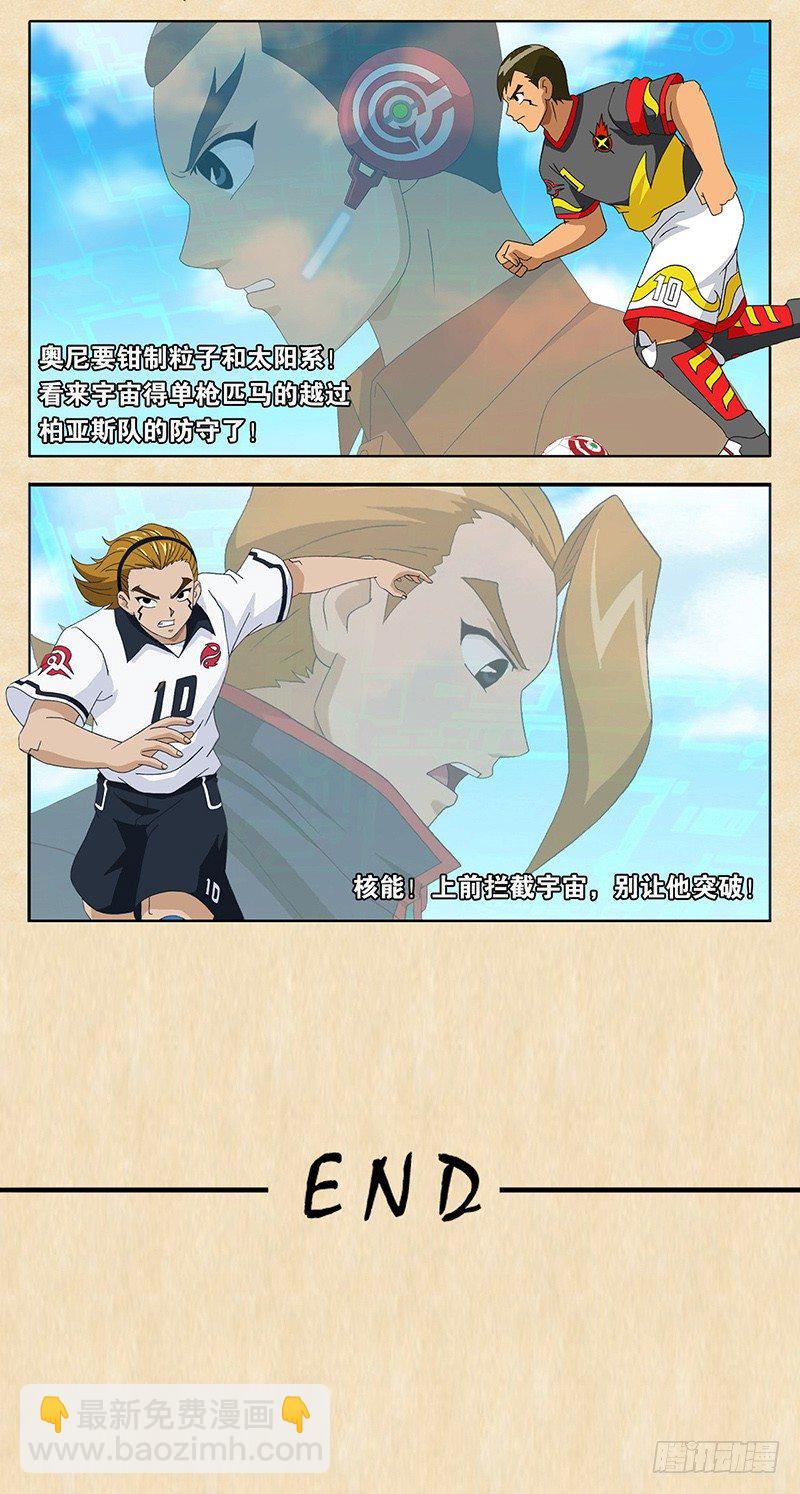 第8话 银河队的压制-第9话