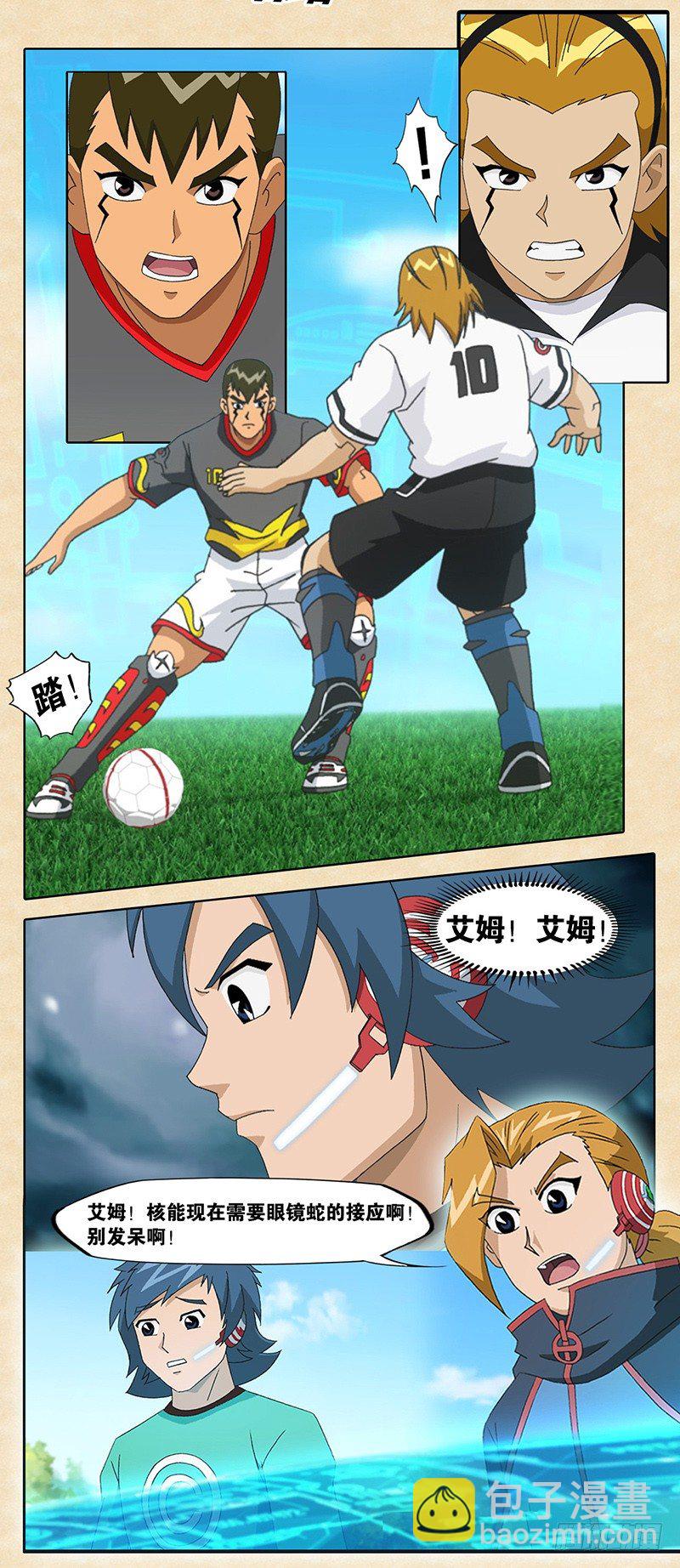 第8话 银河队的压制-第9话