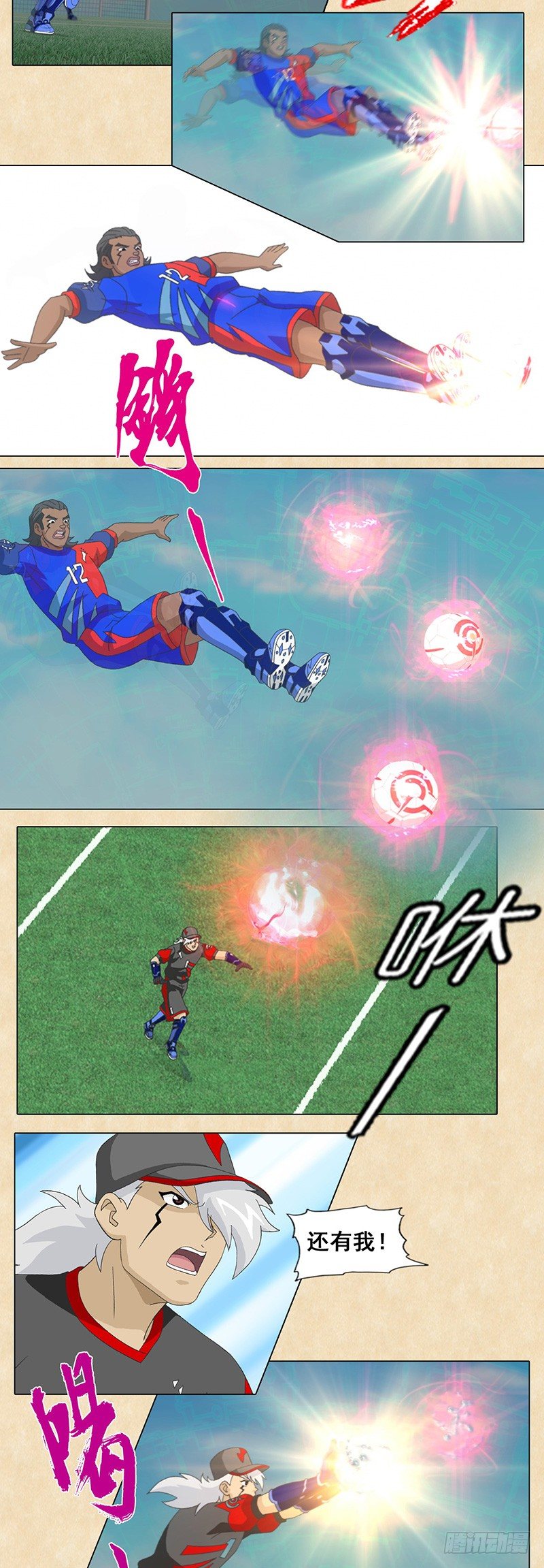 第82话 华尔兹vs摇滚乐-第83话