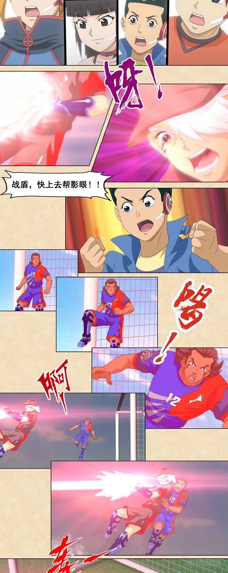 第86话 影子守门员-第87话