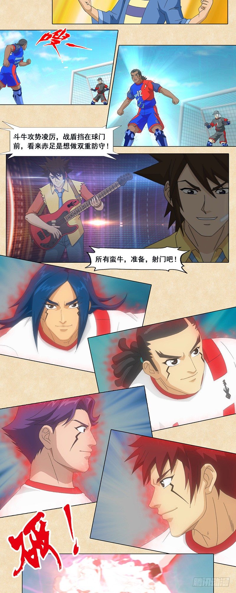 第86话 影子守门员-第87话