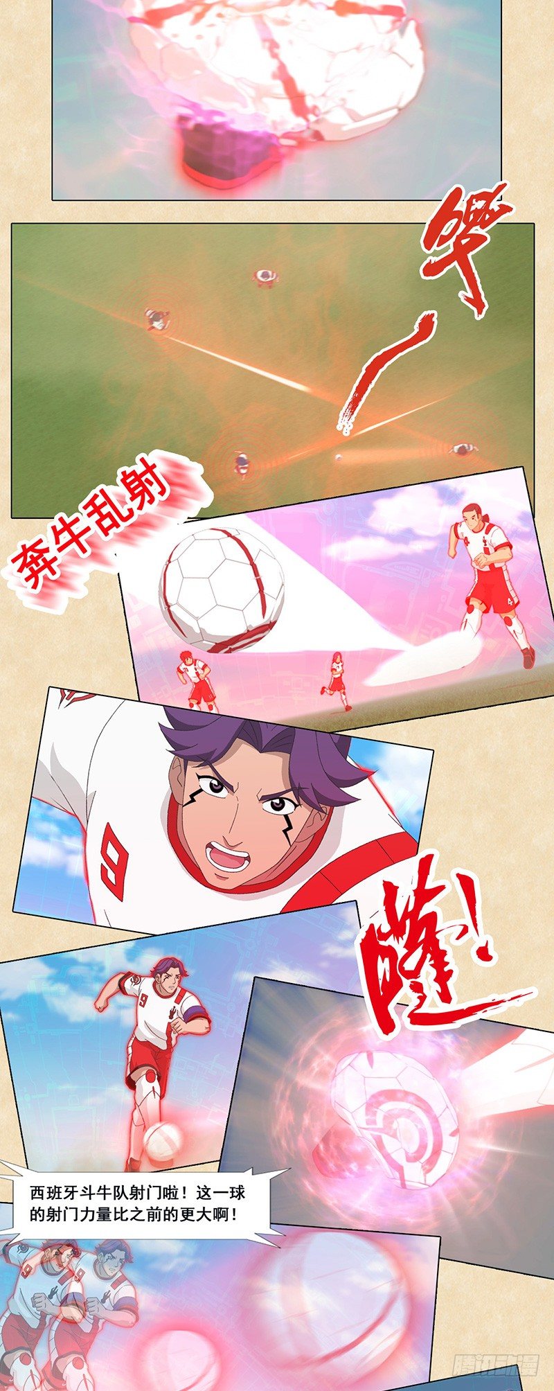 第86话 影子守门员-第87话