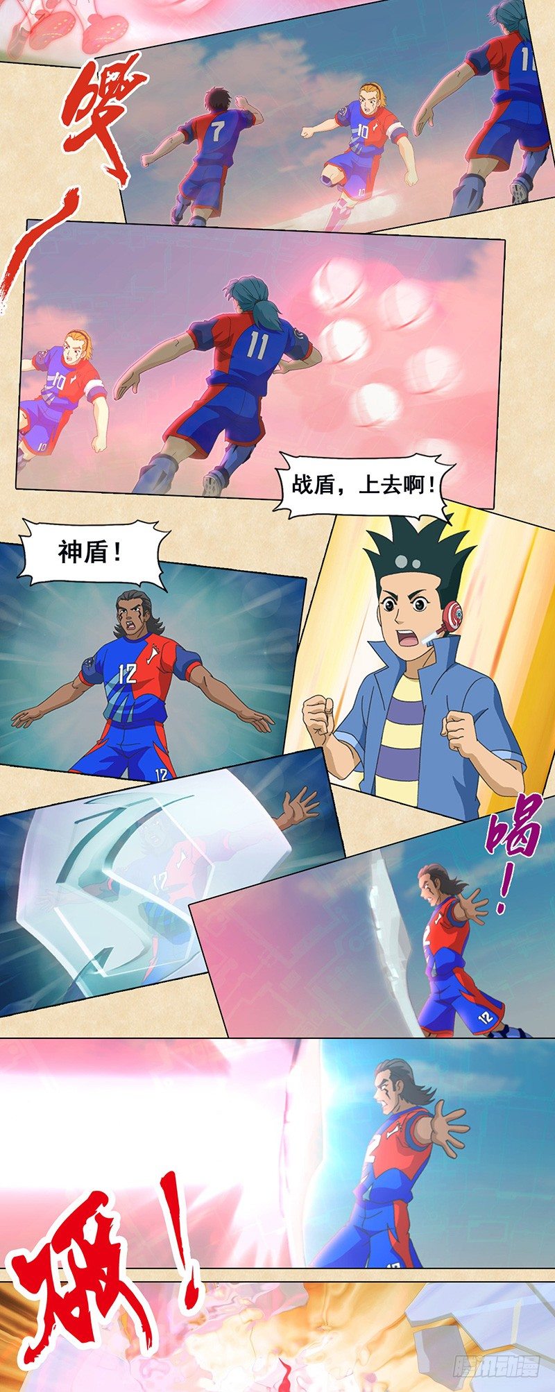 第86话 影子守门员-第87话