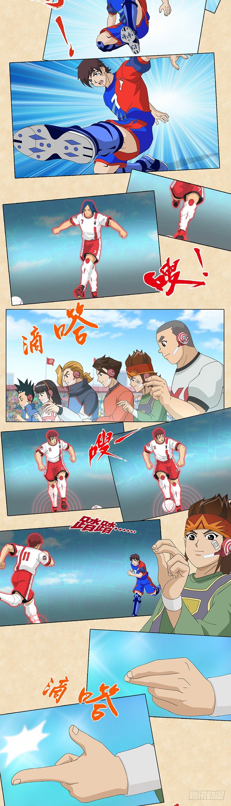 第88话 碎碎步-第89话