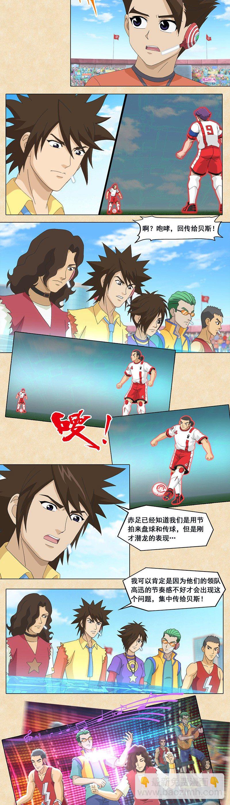 第88话 碎碎步-第89话