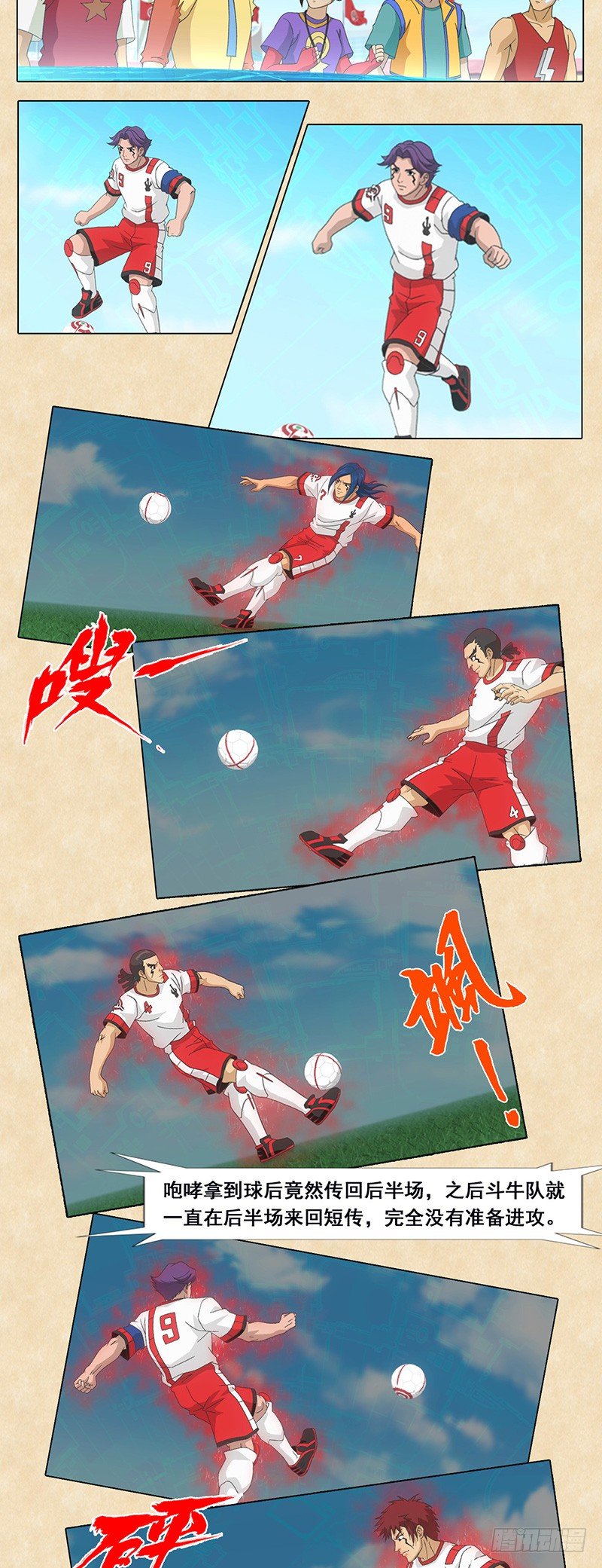 第90话 抢攻到底-第91话