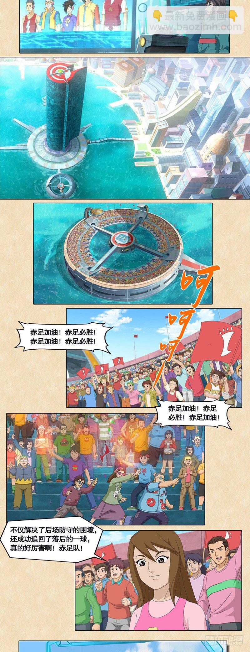 第90话 抢攻到底-第91话