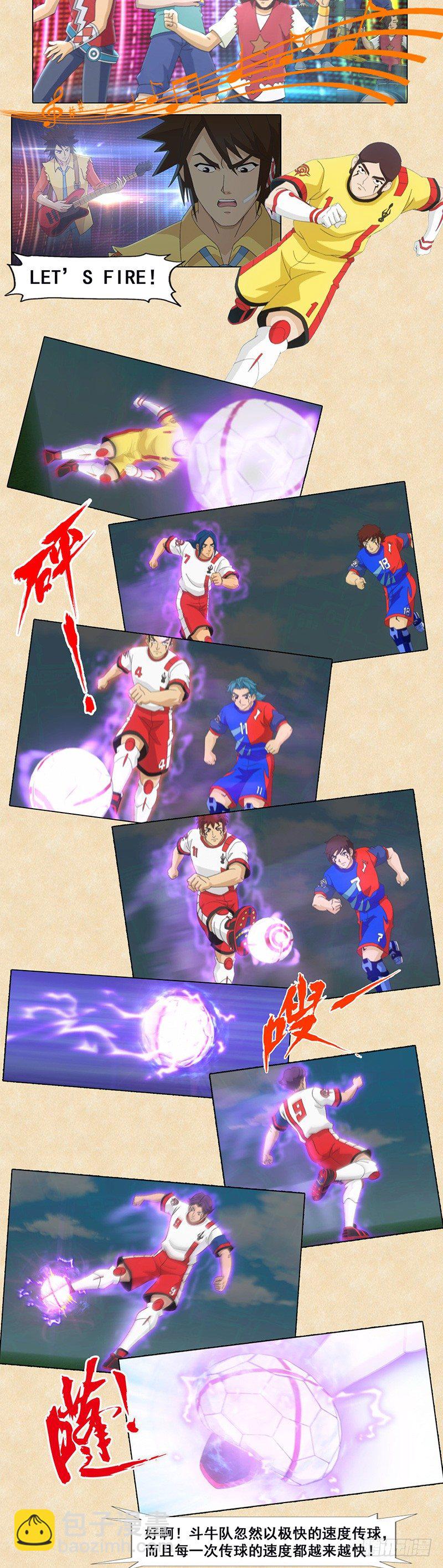 第94话 狂牛的回响-第95话