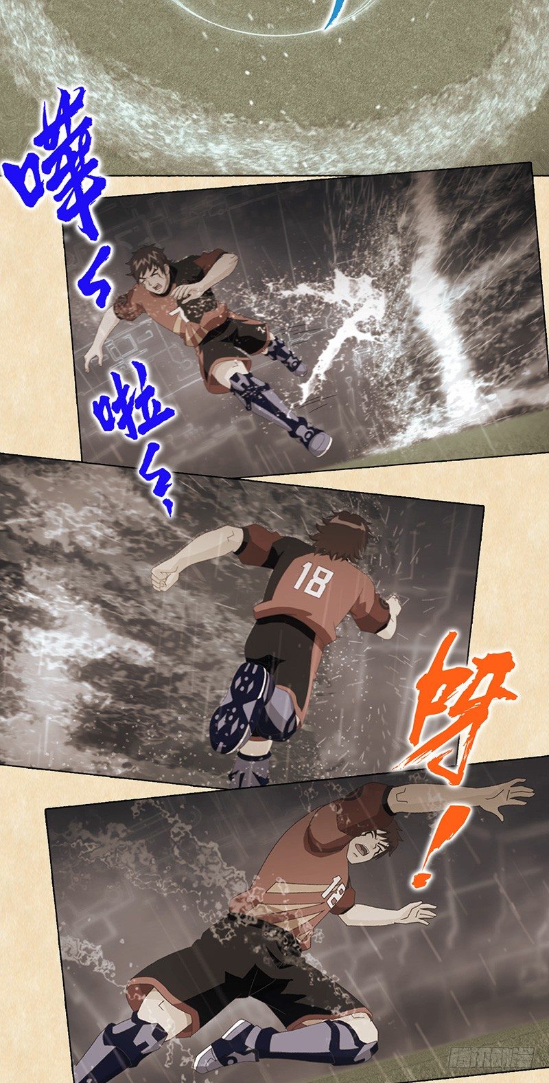 第98话 永不放弃-第99话