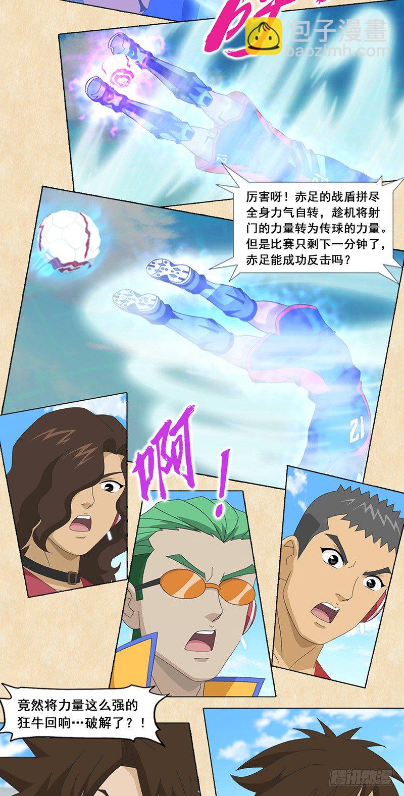 第98话 永不放弃-第99话