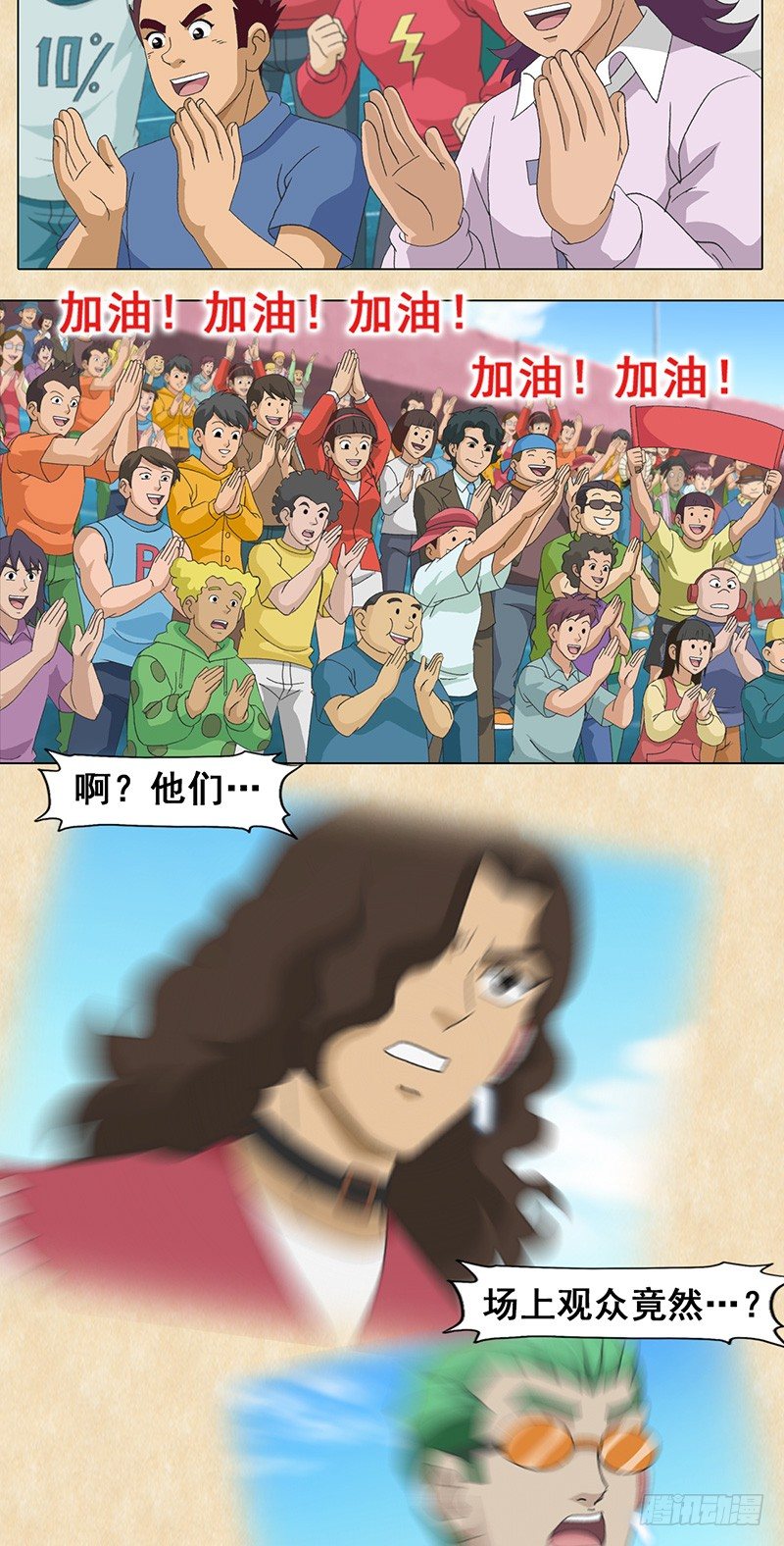 第98话 永不放弃-第99话