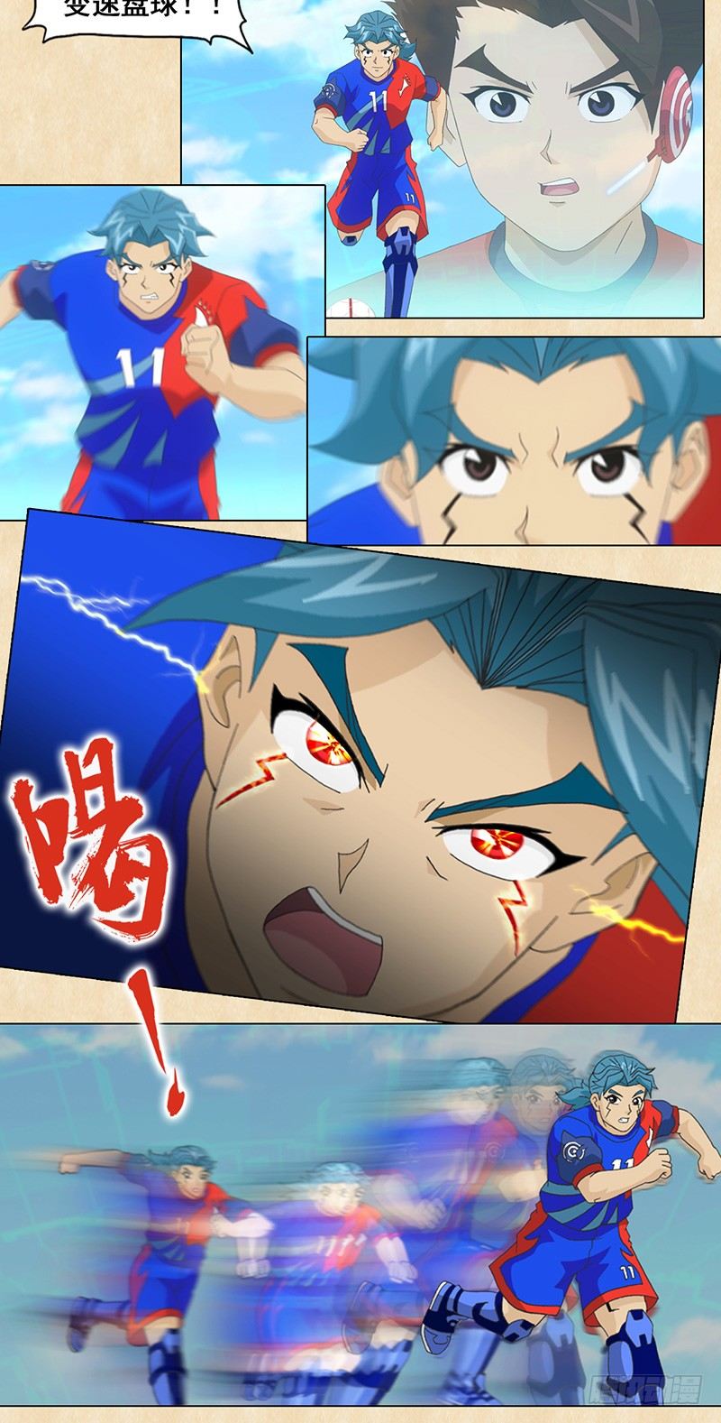 第98话 永不放弃-第99话