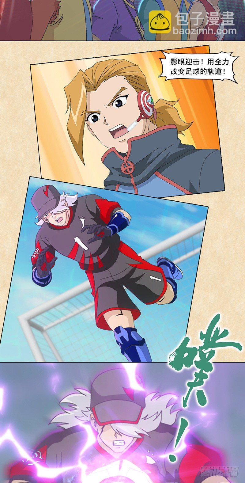 第98话 永不放弃-第99话