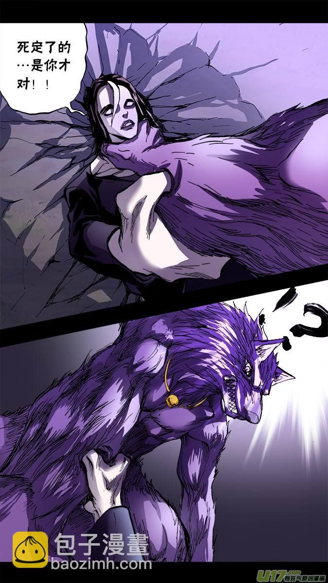 106：布鲁赫与狼人-第107话