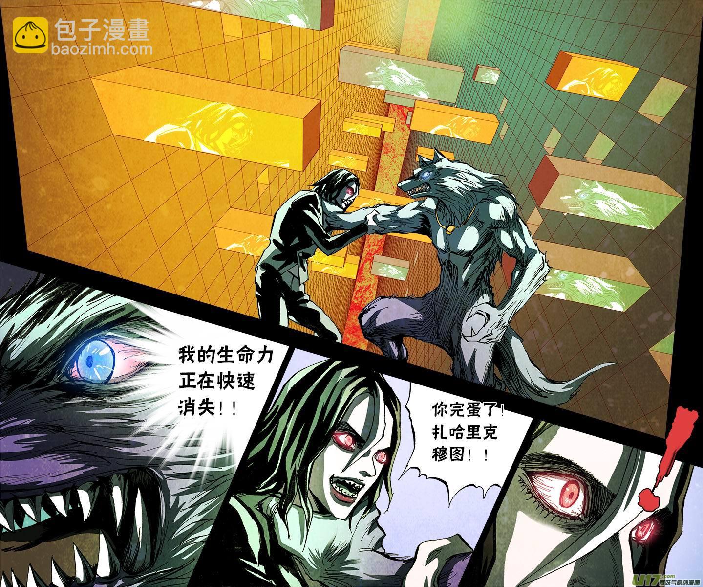 106：布鲁赫与狼人-第107话