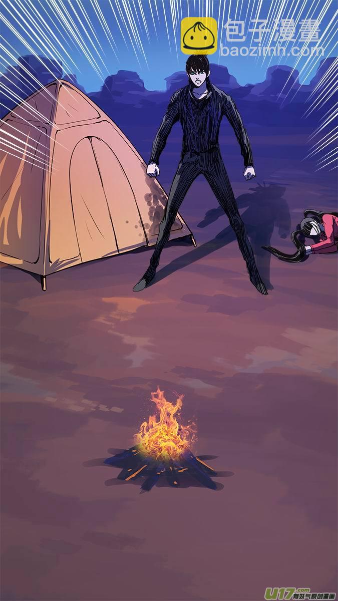 108:古丽扎尔和狼人的秘密（1）-第109话