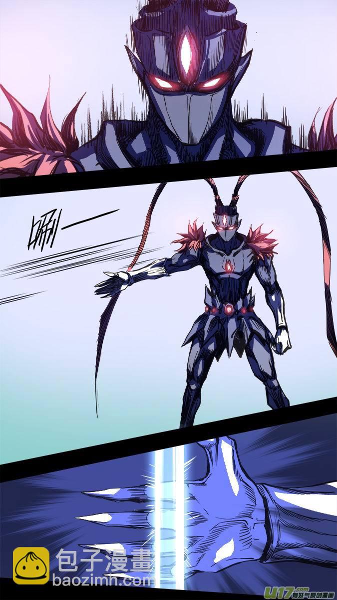 108:古丽扎尔和狼人的秘密（1）-第109话