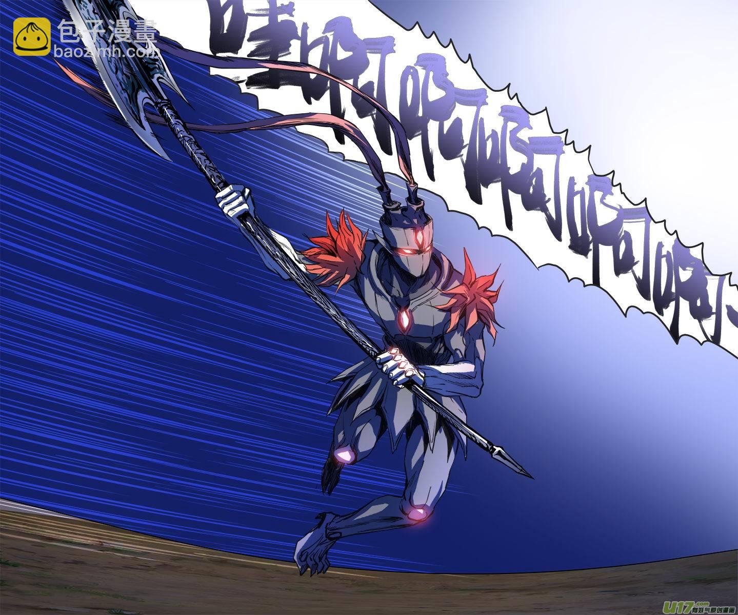 108:古丽扎尔和狼人的秘密（1）-第109话