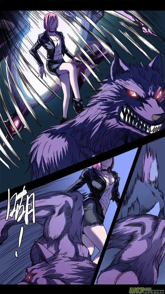 108:古丽扎尔和狼人的秘密（1）-第109话