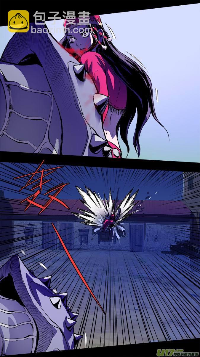 110:使徒降临-第111话