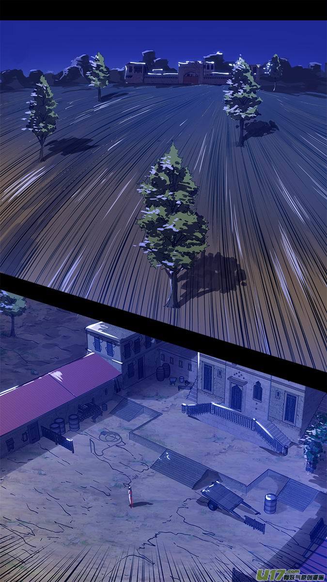 110:使徒降临-第111话