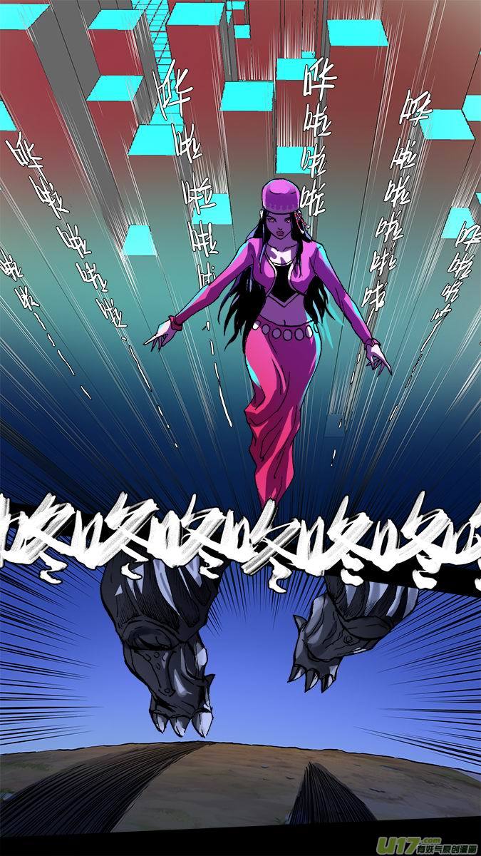 110:使徒降临-第111话