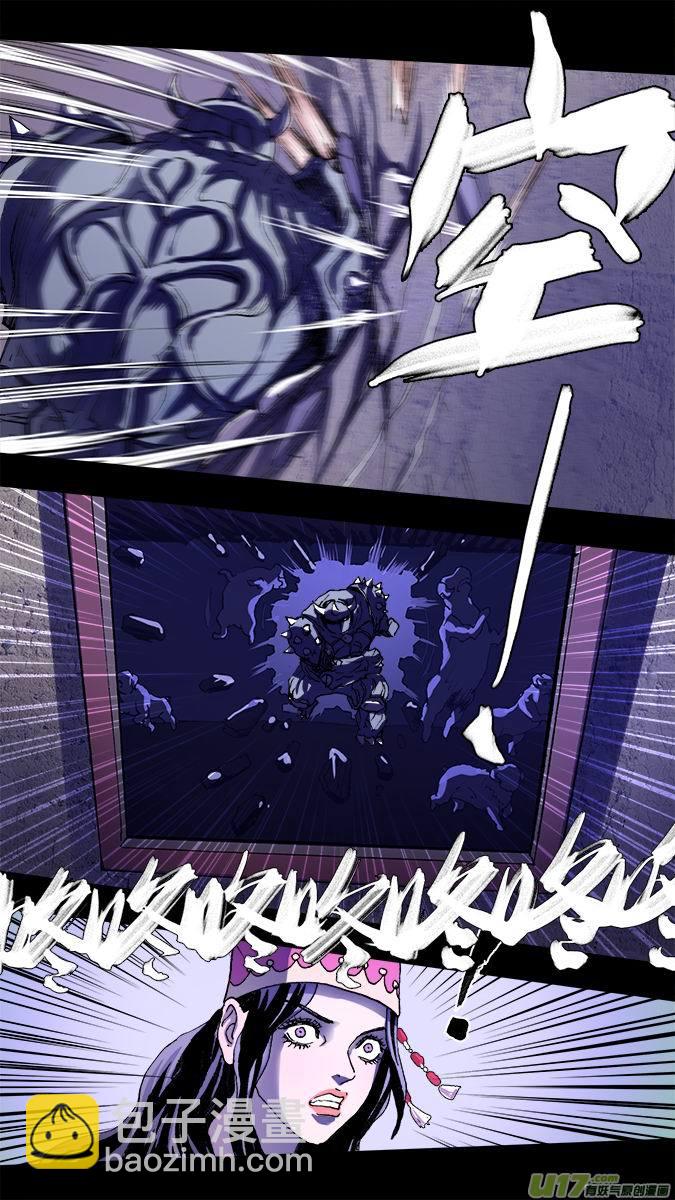 110:使徒降临-第111话