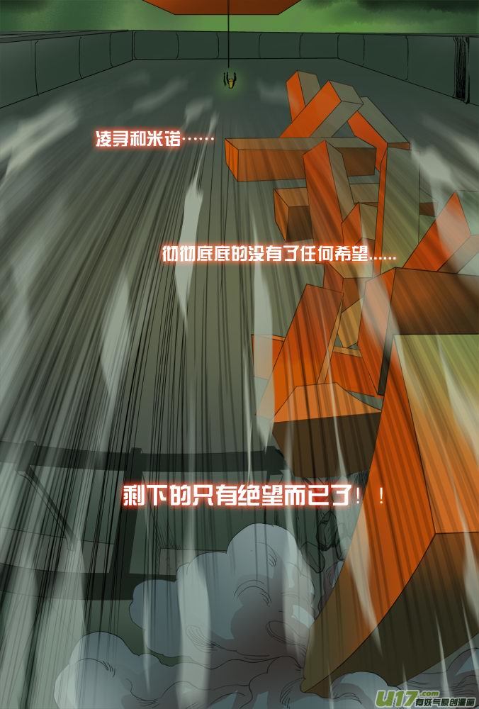 13话：绝望还是希望（上）-第13话