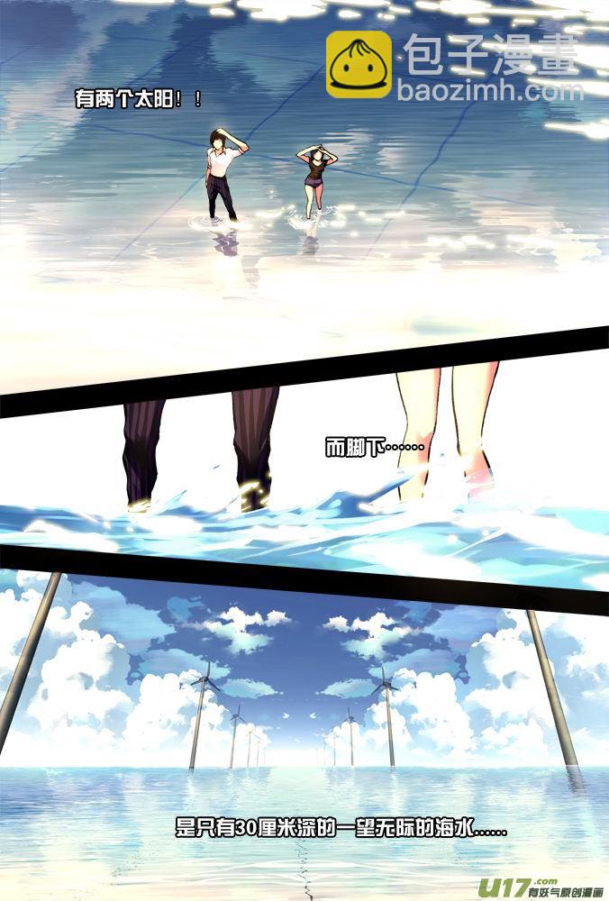 13话：绝望还是希望（上）-第13话