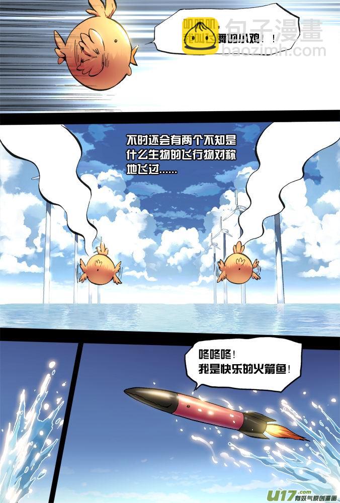 13话：绝望还是希望（上）-第13话