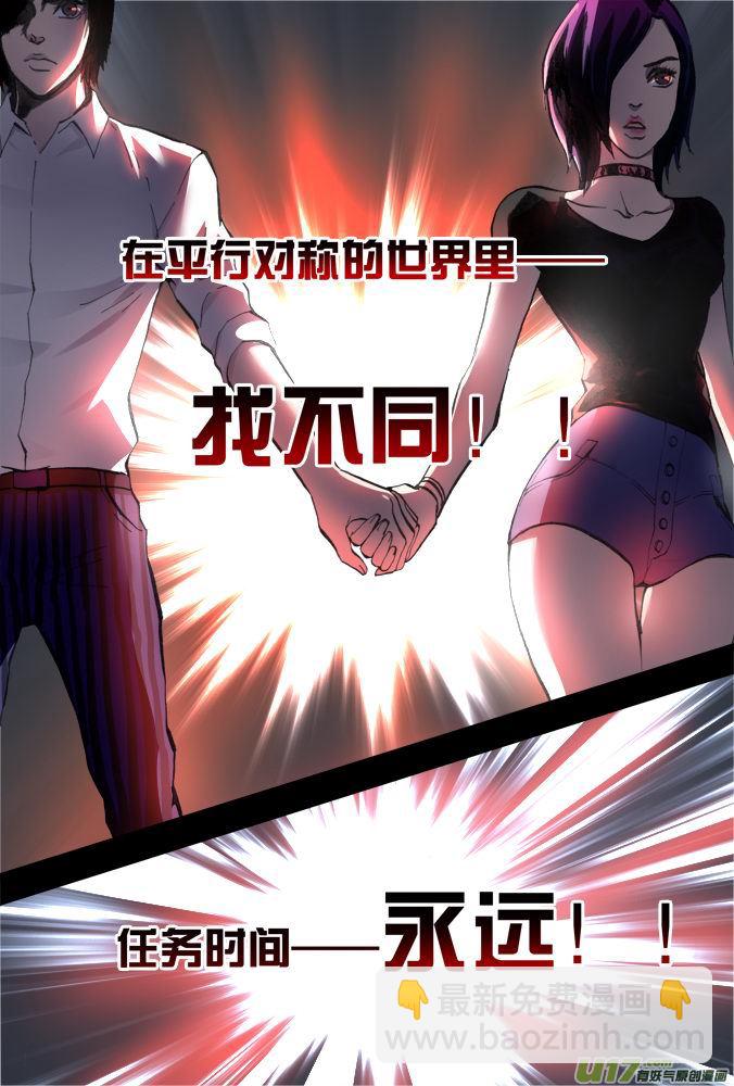 13话：绝望还是希望（上）-第13话