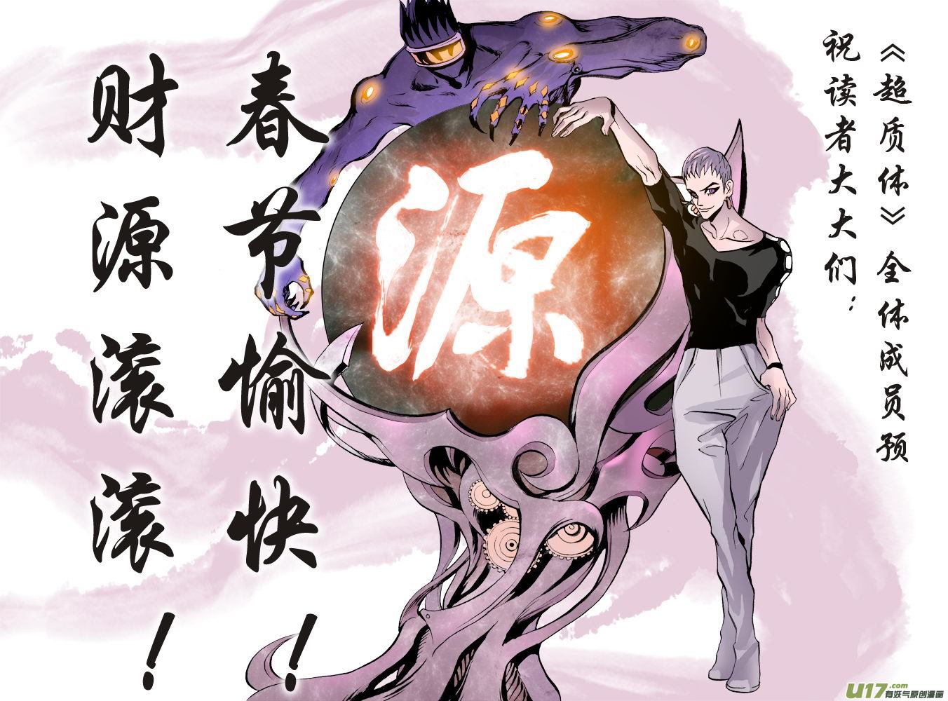 13话：绝望还是希望（上）-第13话