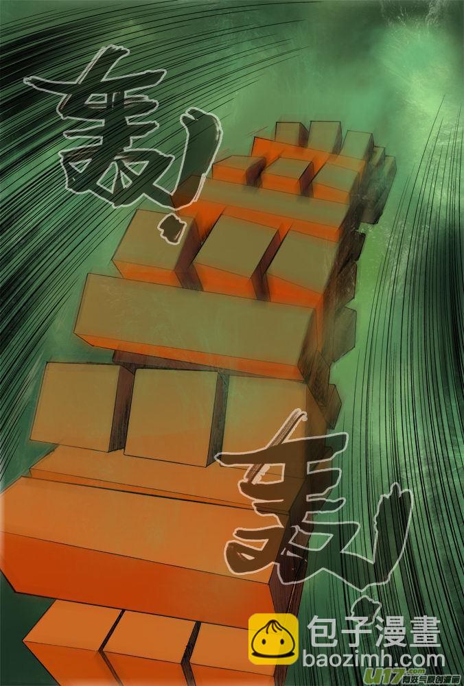 13话：绝望还是希望（上）-第13话