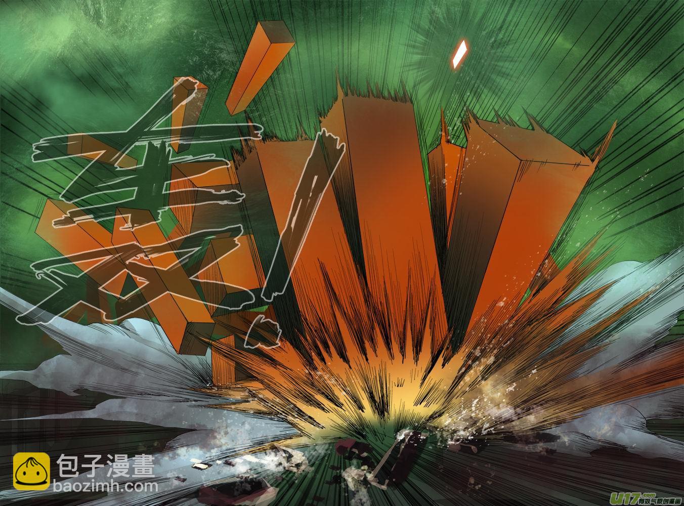 13话：绝望还是希望（上）-第13话