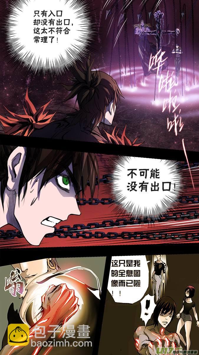 124:凌寻vs亚伯罕（4）-第127话