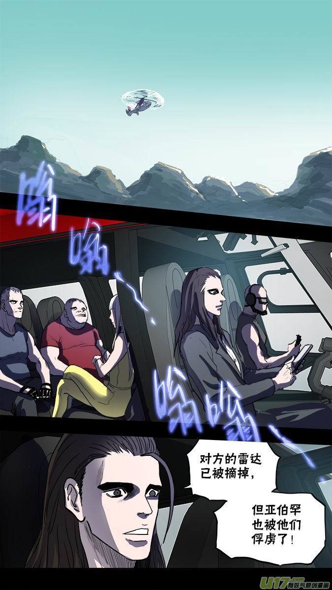 127：继续前行-第131话