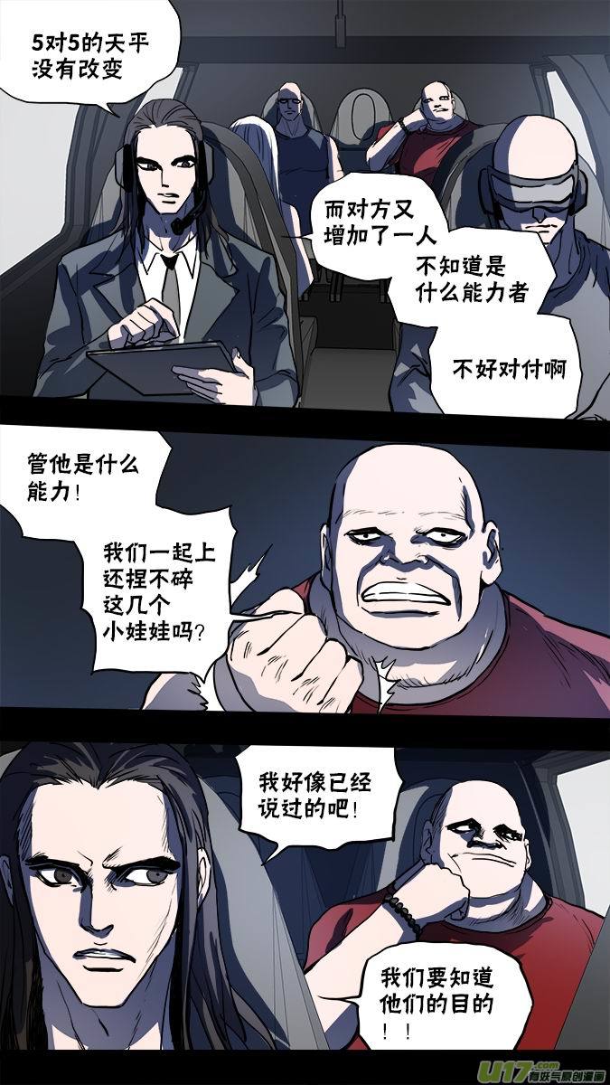 127：继续前行-第131话