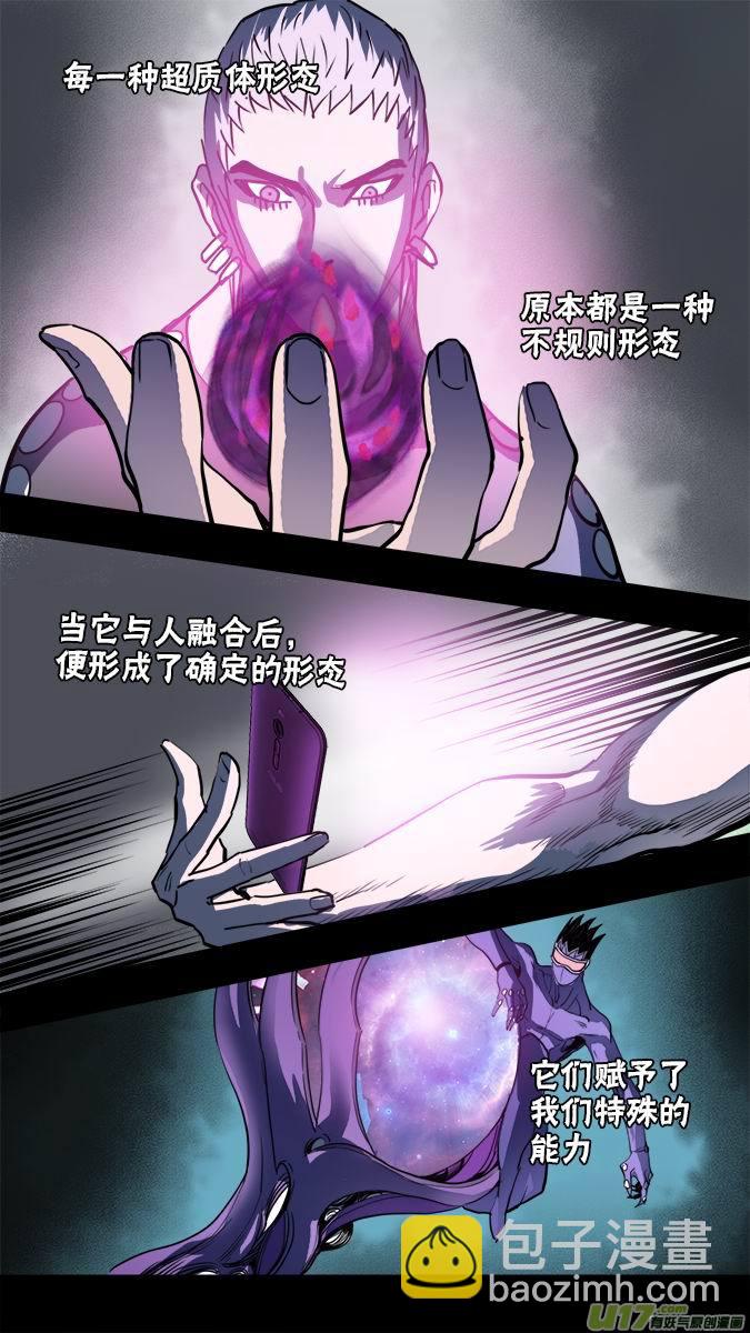 127：继续前行-第131话